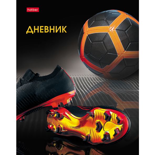 Дневник для 1-11кл. 40л А5ф тв.переплет мат.ламин. 3D лак-СпортКлуб- , 